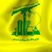 التعبئة التربوية في حزب الله: على الحكومة الاسراع في معالجة مطالب المعلمين والاساتذة في مختلف القطاعات