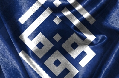 الوفاق: السلطة تمعن في الحل الأمني الفاشل والأحكام على المعتقلين بنيت على اعترافات تحت التعذيب