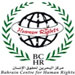 منظمة "حقوق الانسان أولاً" تمنح مركز البحرين لحقوق الإنسان وسام الحرية للعام 2012