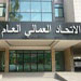 تفاوتٌ بين المناطق اللبنانية في الالتزام بدعوة "العمالي العام" للإضراب اليوم