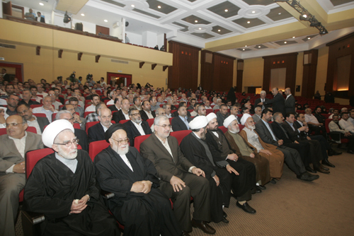 المؤتمر الدولي الرابع حول فكر الشيخ البهائي