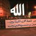 5 قتلى و50 جريحا بإشتباكات طرابلس اليوم