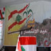  إطلالة التحرير 
