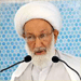 آية الله قاسم في خطبة الجمعة : حكومة البحرين تمعن في ظلم الشعب وبعض الأنظمة تحمي وجودها بزرع الفتنة بين المسلمين