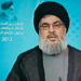 اعتذار من السيّد! "هيهات هيهات"