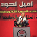 "جبهة المقاومة الوطنية اللبنانية" تحيي ذكرى أنطلاقتها "الثلاثين" في النبطية 