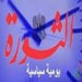 مقاربات مشهد لا يراه &laquo;العرب&raquo;

