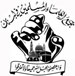 تجمع "العلماء المسلمين" نوه بالحوار: سعي البعض للتضييق على سلاح المقاومة يصب في خدمة العدو