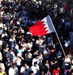 سلطات البحرين تمنع جمعية "الوفاق" من تنظيم مسيرة لها اليوم