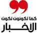 اعتصام الأسير: شاورما وطرب وتــجارة &laquo;خلوي&raquo;