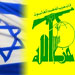 "اسرائيل" وحزب الله يتحضران لحرب جديدة