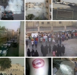 البحرين: الجمعيات المعارضة تتحدى قرار منع التظاهر وقوات الأمن تقمع بقوة مسيرة "الشعب لن يتراجع"
