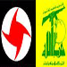 حزب الله "والقومي": الاستراتيجية الدفاعية واستراتيجية التحرير تأتيان في أولوية الاهتمامات لحصانة لبنان وقوته