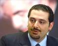 الحريري في دائرة الأزمة المالية مجددا وإضراب لدى موظفي "المستقبل " 