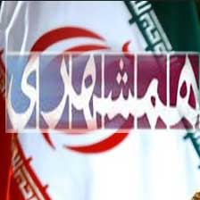 سر الثبات لمدة 33 عاماً