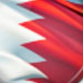 تنديد دولي باحكام المحكمة البحرينية بحق 13 معارضاً للنظام البحريني