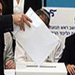حول الانتخابات المبكرة في "إسرائيل"؟