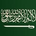 لحظة الأمير سلمان &laquo;اللبنانيّة&raquo;: انفــتاح على الشيعة