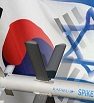 بسبب التوتر مع إيران: رجال أعمال كوريين ألغوا زيارة "إسرائيل"