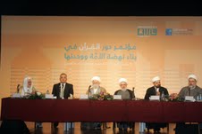 مؤتمر في "رسالات" يبحث "بناء نهضة الأمة" والشيخ نعيم قاسم يؤكد أن وجود "إسرائيل" هو نقيض النهضة الإسلامية تماماً