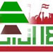 الكتائب: فارس سعيد تفصـــيل صغير 