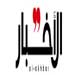 إسرائيل: حزب الله يملك مئات الطائرات