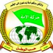 حركة "الأمة": الفبركات المشبوهة لإستهداف المقاومة محاولة يائسة للنيل منها