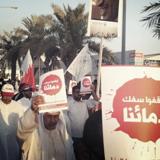 البحرين: قوات الأمن تقمع مسيرات المنامة وجمعيات المعارضة تحشد في مسيرة "أوقفوا سفك دمائنا" 