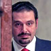الحريري يعترف: أنا متورّط
