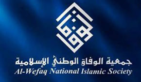 "الوفاق": أحكام عرفية تستهدف منطقة مهزة في جزيرة سترة جنوب المنامة