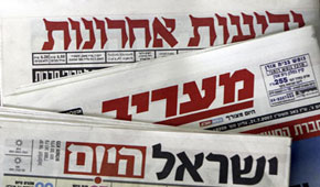 "هآرتس" : "إسرائيل" تهدد بإلغاء اتفاقية أوسلو إذا تابع فلسطينيين طلبهم في الامم المتحدة والاعتراف بهم كدولة