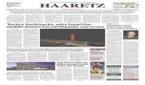 كلفة عملية "عامود السحاب" ورفع الأعباء الضريبية
