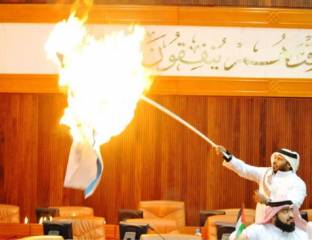 البرلمان البحريني يسقط طلب محاسبة التميمي لإحراقه العلم الإسرائيلي داخل البرلمان