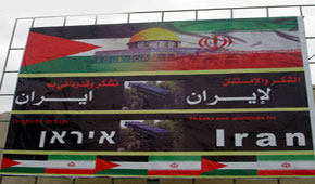 يافطات الشكر تملأ ميادين غزة تأكيداً على دور ايران في إنتصار المقاومة