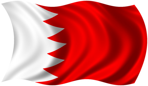 البرلمان البحريني يرفض محاسبة نائب أحرق العلم الإسرائيلي