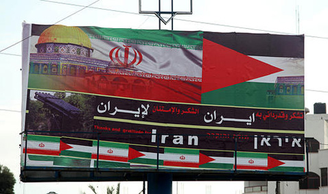 غزة تشكر إيران على طريقتها .. يافطات ضخمة بأربع لغات زينت طرقاتها الرئيسية