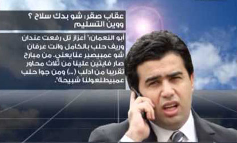 شكوى امام القضاء تطالب بتوقيف النائب صقر واحالته الى المحاكم المختصة بتهمة "الارهاب المسلح"