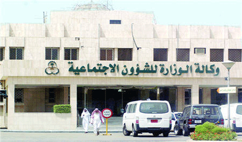 ثلاثة ملايين سعودي يتلقون إعانات "الشؤون الاجتماعية" 