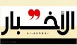 الهيئة القضائيّة: ضدّ كشف الـ&laquo;SMS&raquo;
﻿