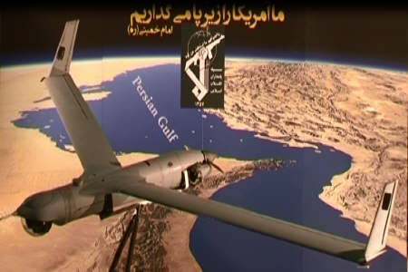 طائرة تجسس أميركية بقبضة الحرس الثوري الايراني 