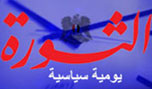 زراعة الوهم.. وحصاد الخيبة..!!