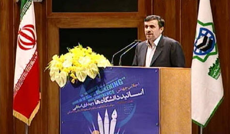 طهران تفتتح المؤتمر الأوّل للأساتذة الجامعيين حول الصحوة الاسلامية برعاية نجاد