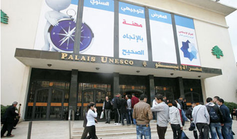المركز الاسلامي للتوجيه والتعليم العالي"..