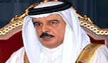 ملك البحرين يصدر مرسوما ملكيا بالعفو عن 247 سجيناً 