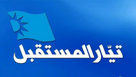 "المستقبل" يقتل متسللي تلكلخ ويمشي بجنازتهم