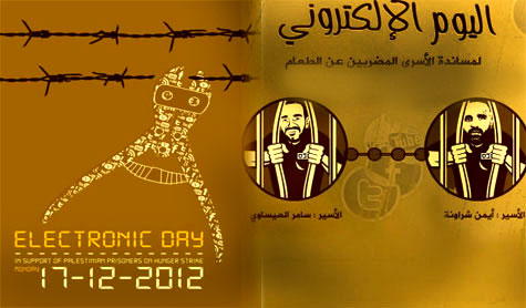 الحملة الإلكترونية لمساندة الأسرى الفلسطينيين تُسجل حضوراً قوياً في أمريكا