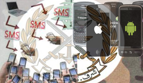 الجيش اللبناني يحذر من تجنيد عملاء عبر وسائل إلكترونية