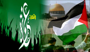 عام الانتصار لغزة ... وفلسطين "دولةٌ مراقب" في الامم المتحدة 