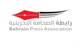 "الصحافة البحرينية" تدين اختطاف مصور وتخفيف أحكام بحق عناصر الأمن