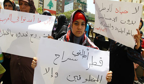 ذوو مخطوفي أعزاز يعتصمون أمام سفارة قطر 